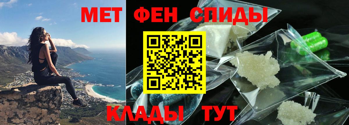 Златоуст  Amphetamine 97%  Amphetamine  Вход с VPN 