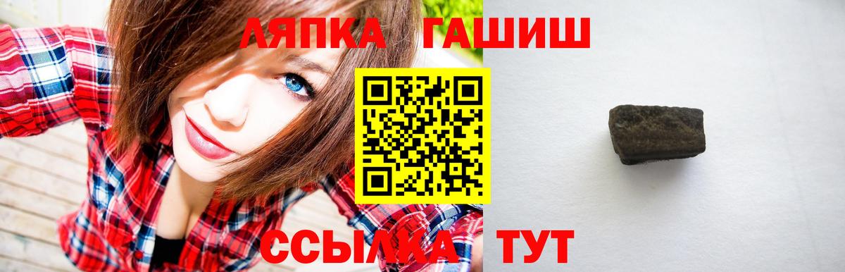 ГАШ индика сатива  ГАШ Ice-O-Lator  Вход с VPN  Златоуст 