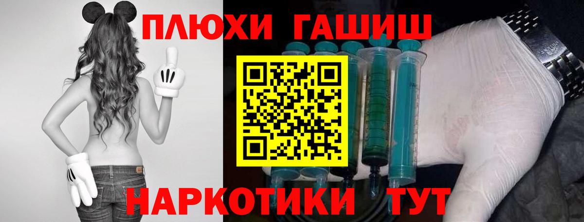 ГАШИШ ice o lator Златоуст
