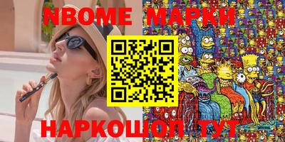 ПСИЛОЦИБИНОВЫЕ ГРИБЫ Кумертау