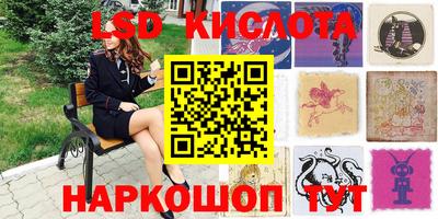 ПСИЛОЦИБИНОВЫЕ ГРИБЫ Кумертау