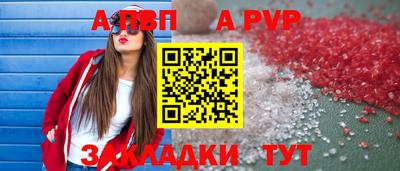 ALPHA-PVP Кулебаки