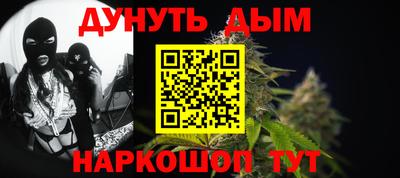 ПСИЛОЦИБИНОВЫЕ ГРИБЫ Кумертау