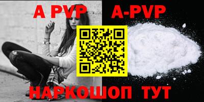 ALPHA-PVP Кулебаки