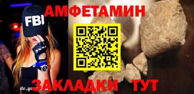 ПСИЛОЦИБИНОВЫЕ ГРИБЫ Кумертау
