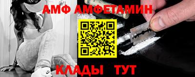 ALPHA-PVP Кулебаки