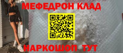 ПСИЛОЦИБИНОВЫЕ ГРИБЫ Кумертау