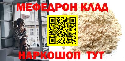 ПСИЛОЦИБИНОВЫЕ ГРИБЫ Кумертау