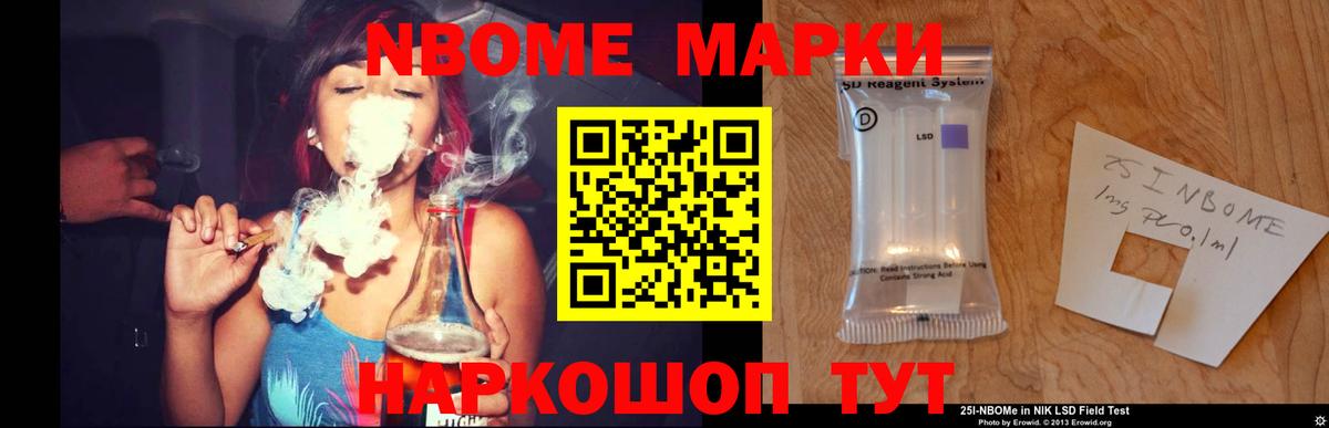 Златоуст  ЛСД экстази ecstasy  ЛСД экстази кислота  Вход с VPN 