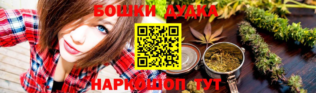 Златоуст  Бошки Шишки SATIVA & INDICA  Каннабис ГИДРОПОН  Бошки марихуана Amnesia  Вход с VPN  МАРИХУАНА ГИДРОПОН 